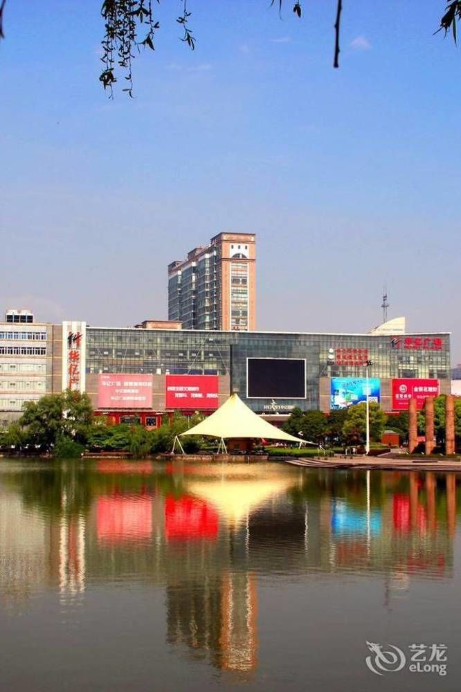 Wuhu Hanting Hotel المظهر الخارجي الصورة