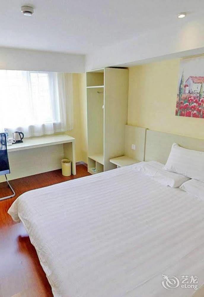 Wuhu Hanting Hotel المظهر الخارجي الصورة